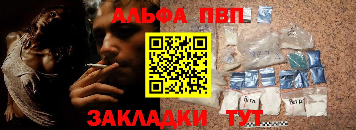 А ПВП Соль Бугуруслан
