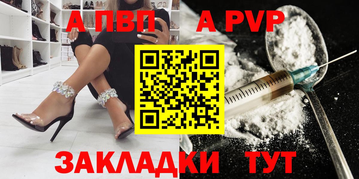 Бугуруслан  А ПВП крисы CK  Вход с VPN 