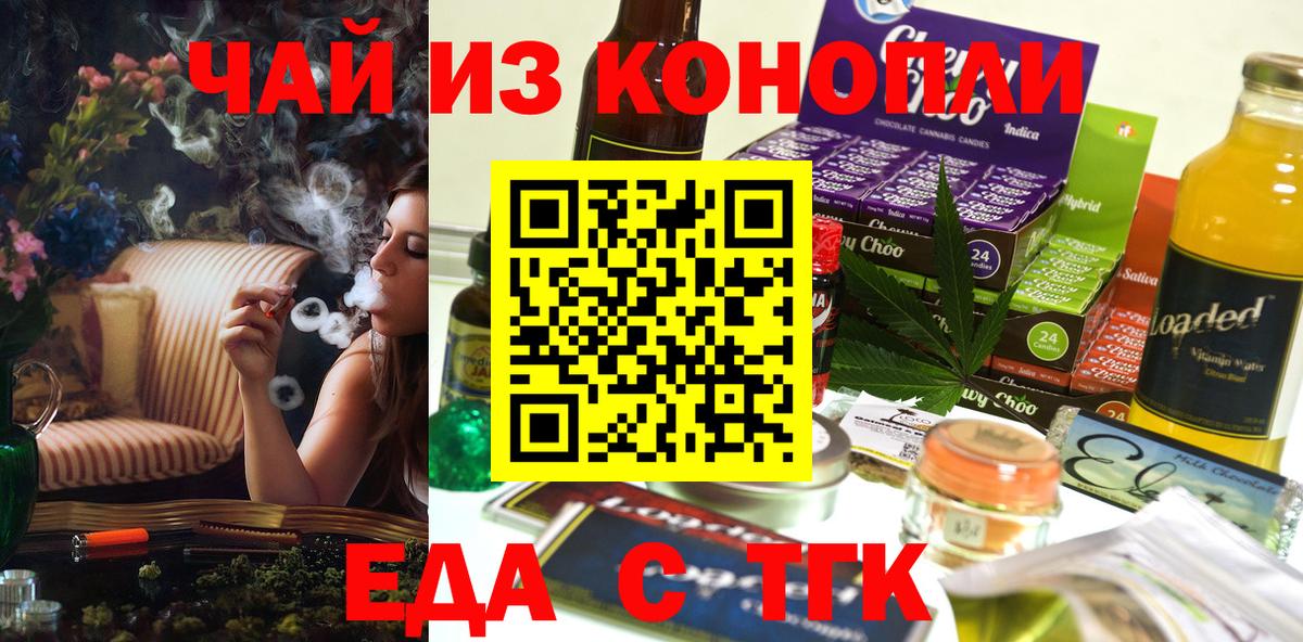 Марихуана Бугуруслан