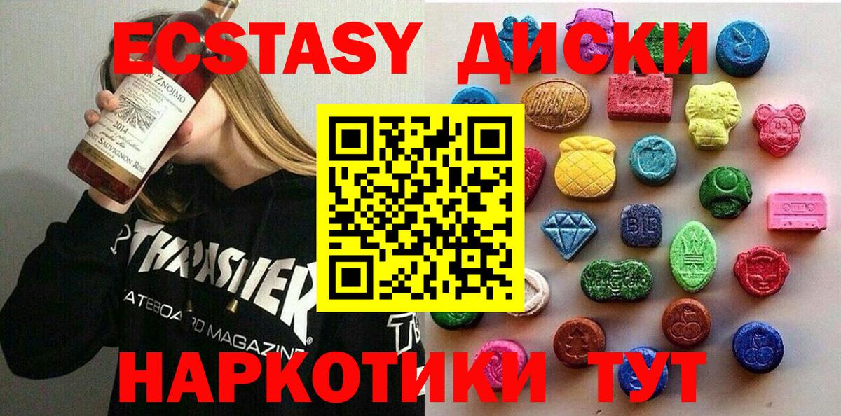 Экстази Punisher Бугуруслан
