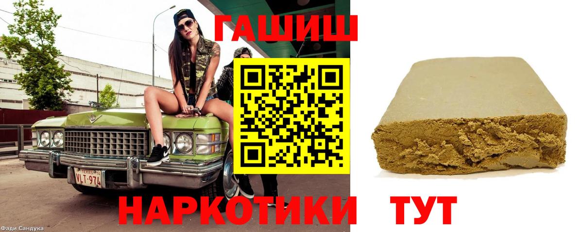 ГАШ убойный Бугуруслан