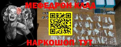 ешки Шахты