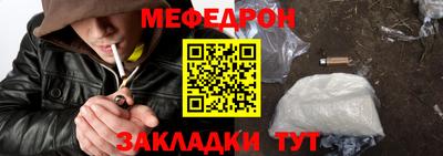 кокс Шелехов