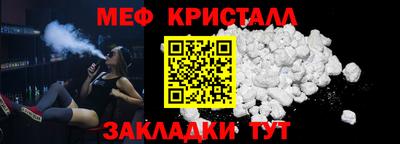 кокс Шелехов