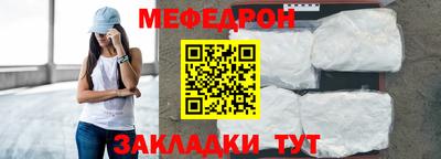 apvp Шебекино