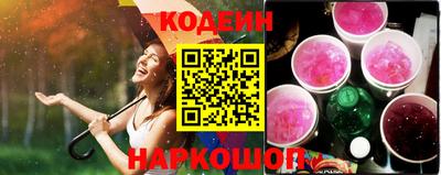 кокс Шелехов