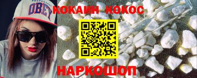 ешки Шахты