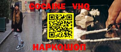 apvp Шебекино