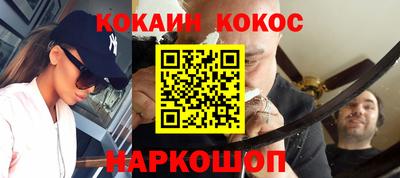 apvp Шебекино