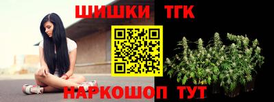 кокс Шелехов