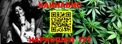 apvp Шебекино