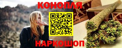 кокс Шелехов