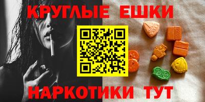 ешки Шахты