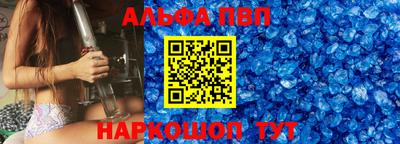 ешки Шахты