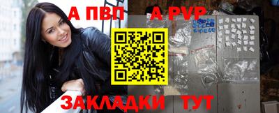 ешки Шахты