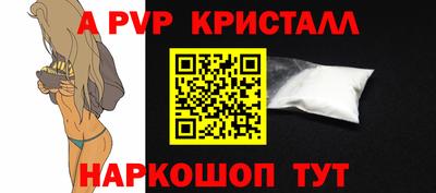 кокс Шелехов