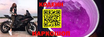 кокс Шелехов