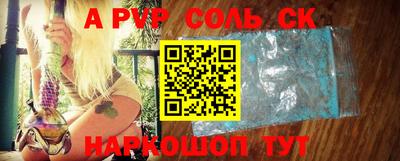 кокс Шелехов