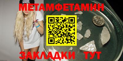 apvp Шебекино