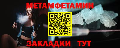 кокс Шелехов