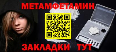 apvp Шебекино