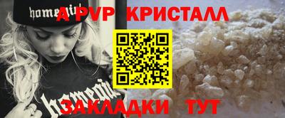 ешки Шахты