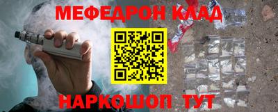 кокс Шелехов