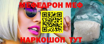apvp Шебекино
