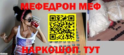 ешки Шахты
