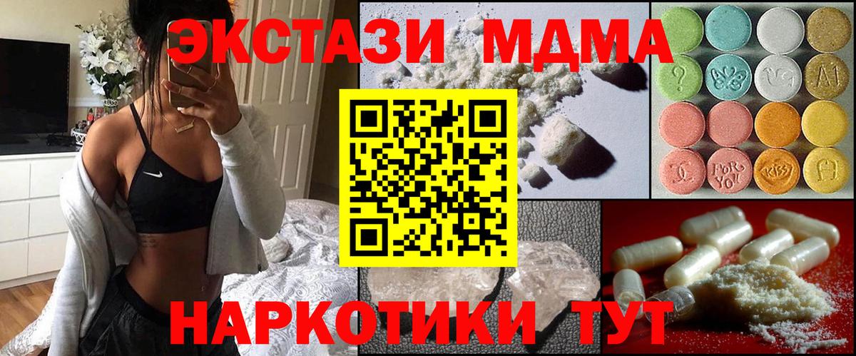 Бугуруслан  Гашиш  NBOMe  Вход с VPN  Вейп ТГК  МАРИХУАНА  A-PVP СК   МЕФ кристаллы 