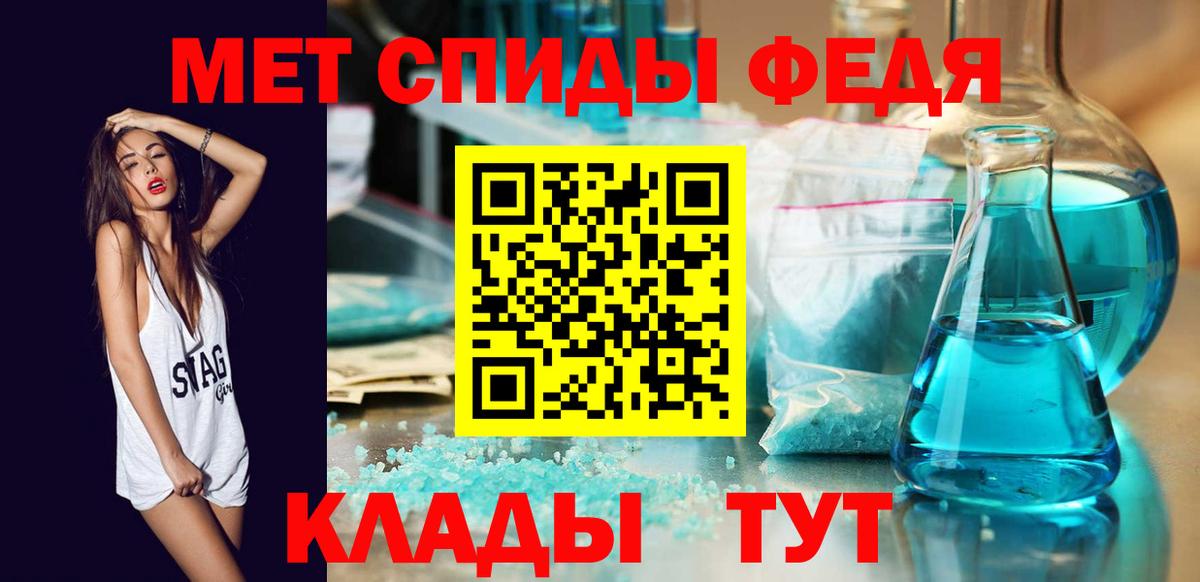 МЕТАМФЕТАМИН винт  Вход с VPN  Бугуруслан 